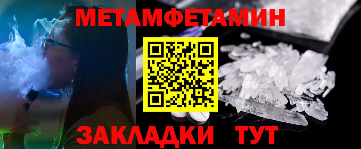 АМФ  Вход с VPN  Дивногорск  АМФЕТАМИН 97% 