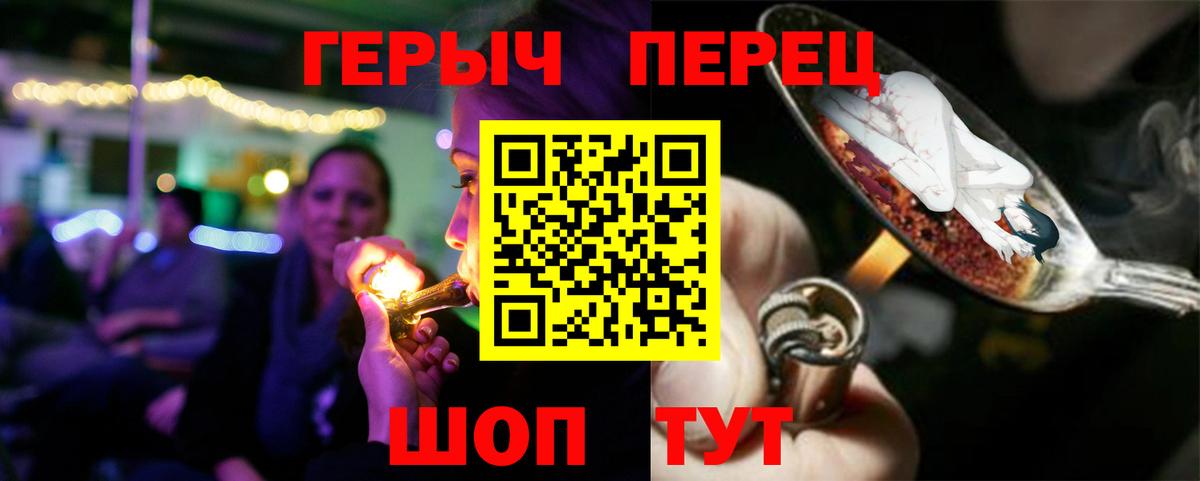 ГЕРОИН Афган Дивногорск