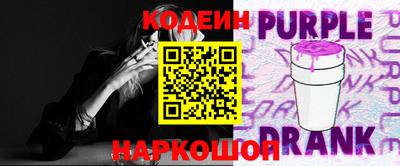 ALPHA PVP Кунгур