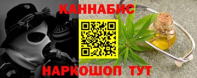 каннабис Кумертау
