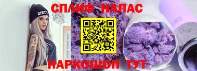 ALPHA PVP Кунгур