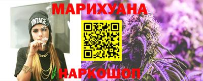каннабис Кумертау