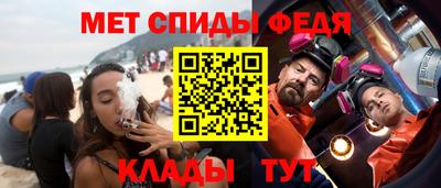 ALPHA PVP Кунгур
