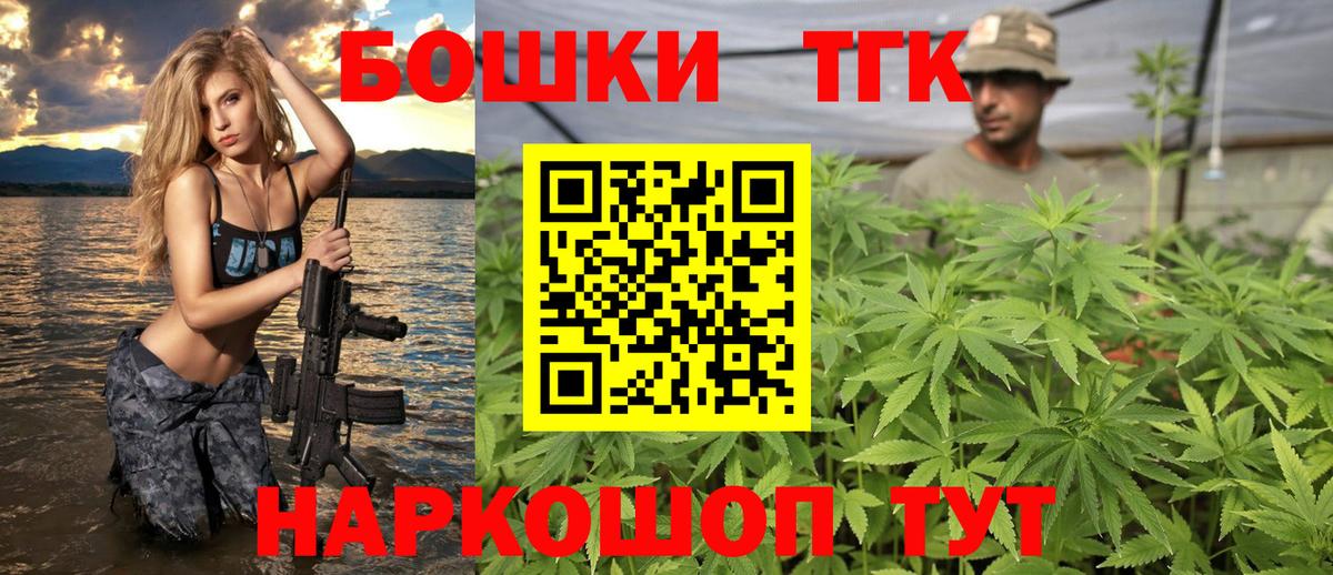 Конопля сатива  Вход с VPN  Дивногорск  Каннабис White Widow  Бошки марихуана Ganja  МАРИХУАНА ГИДРОПОН 